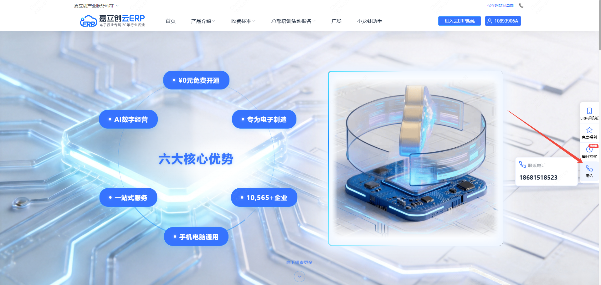 电话微信群(紧急)截图